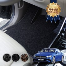 벤츠 CLS 클래스 자동차 트렁크 카 차바닥매트, 블랙, 잔디트렁크매트, 더 뉴 CLS(C257) (18년11월~)