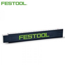 깊이단차측정페스툴자접자페스툴 LB4+F4Y FESTOOL페스툴 K00722316, 1선택끝