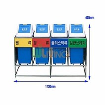 [태태몰] 리빙 실내용분리수거함(4분류/간편형20) 키워드없음 키워드없음 키워드없음 +&10604, 쿠팡 재활용품