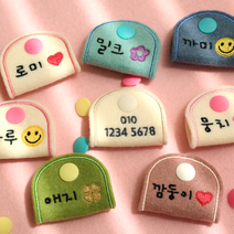 강아지 네임택 인식표 이름표 자수네임택, 하트B