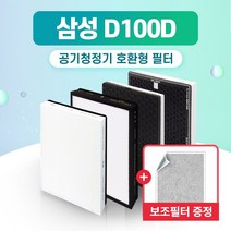 티테크 삼성 공기청정기 호환용 필터 CFX-D100D AX060B510GSD, 일반형