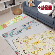 키즈스파이 PVC 키즈 NEW 놀이매트 디자인매트 보니토매트 키즈매트 유아매트 아기매트 바닥매트 놀이방매트, 동물/해피퍼피(키즈12T)