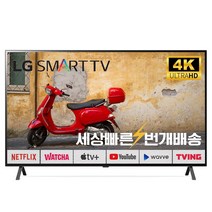 LG OLED 55인치(139cm)A2 스마트TV 4K UHD 미사용리퍼 (설치비포함), 01_수도권스탠드_스탠드포함_배송설치