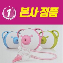 [휘게더] 노시부 프로 전동식 의료용 아기 콧물 흡입기 본사 정품, 핑크, 1개