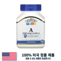 21세기센트리 비타민A 3000mcg 10000IU 110정 소프트겔
