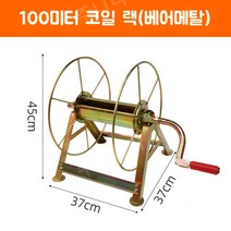 호스 정리대 감기 권치기 워터 농막 비닐 정리 농업용 릴 분무기 농사용 농약 벽걸이, 100m레드베어프레임