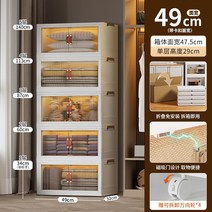 플라스틱서랍장 접이식 투명 화이트 수입 고급 대형 광폭 와이드 2단 3단 5단 4단, 2 도어 L형  5단