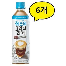 레쓰비 그란데 라떼 500ml * 6개, 상세페이지 참조