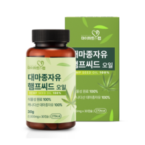 대마종자유 마이하트랩 캐나다산 햄프씨드오일 1 000mg x 30캡슐, 1통 (30캡슐) / 1개월분