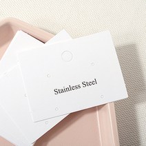 비즈아이 [9132-37]귀걸이포장지 55x40mm 화이트4구StainlessSteel 1팩(200개)