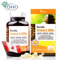 [YOHO] 썬비타비타민D 2000IU (300mg*90캡슐)액상캡슐, 300mg, 1병