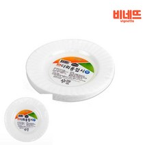 일회용접시 6호10P 디저트용기 플라스틱일회용용기 파티일회용접시