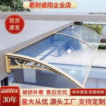 주차장캐노피 야외주차장 대형 싱크 알루미늄 합금 야외 양산 비 창고 내구성 보드 창 발코니 도어 헤드 처마 홈 음소거, [21] 확장 150 벽 100 알루미늄 합금 전체 세