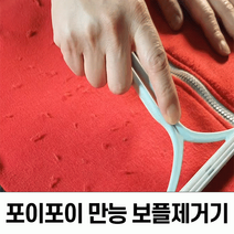 [POIPOI] 보풀제거기 의류 손상없는 양면 보풀제거 핸디 브러쉬 보풀 반려견 반려묘 털 정리, 보플제거기-그린