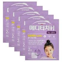 일동) 메디터치H 플러스 10 x 10cm x 2매 x 5팩 히알루론산 밴드