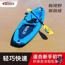 카약 미니보트 카누 바다 보관커버 플라스틱 자외선 낚시배 가격 방지 개인요트 수상스키, ., 카약 사이즈 266X66X25cm