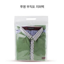 손잡이 지퍼백 어린이집 여벌옷 소분 포장 봉투 투명 부직포 30X40cm 1매