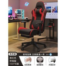 프리미엄 레이싱 컴퓨터 pc방 게이밍의자 AoliviyaSh 게임 의자 가정용 소 회전 조절 가능한 팔걸이 안락 가죽, 8