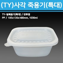 ty250a 최저가 가격비교