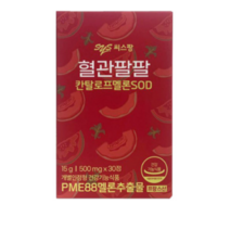 씨스팡 칸탈로프멜론 SOD 햘관팔팔 30정 차승원 경동맥 효도상품 아버님 어머님 아르가닌, 10박스 5개월분