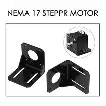 스탭 모터 감속기 서보모터 브래킷 액세서리 NEMA 17 스테퍼 지지대 장착 L 타입 마운트 42 스테핑 Nema17 홀더