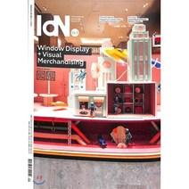 IDN (격월간) : 2020년 Vol.26 No.1