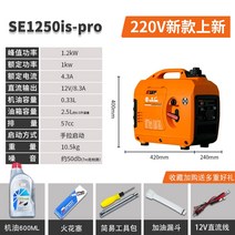 Senjiu 가솔린 발전기 220v 가정용 소형 2kwkw 음소거 주파수 변환 RV 야외 캠핑 휴대용, 1200W 휴대용 및 휴대용10.5kg