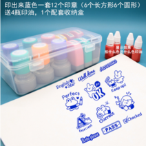 도장 영문 교사용 인쇄 PASS good perfect 칭찬스탬프, T02-블루색 영어 세트 블루 오일