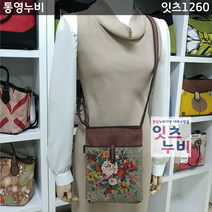 통영누비 휴대폰가방 - 잇츠1260