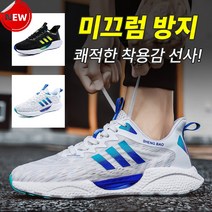 경량신발가을 신발 비직 런닝화 소프트솔 미끄럼 방지 운