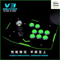 철권조이스틱 PC 격투기 아케이드게임 재밌는 가정용 고성능 고급스런, V3 뉴 크리스탈 그린