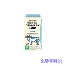 멸균우유 덴마크우유 무항생제 아기간식 120ml 32팩, 바나나우유