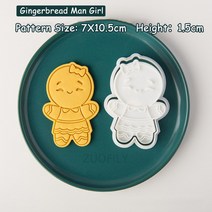 쿠키 커터 쿠키틀 대형 크리스마스 진저 브레드 남자 금형 / 비스킷 퐁당 점자 스탬프 DIY 파티 케이크 장식, [02] Gingerbread Man Girl