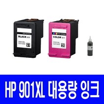 HP 901XL 대용량(표준3배) OFFICEJET 4500 J4580 J4660 정품 호환 리필 잉크, 검정 대용량(표준3배)호환, 1개입
