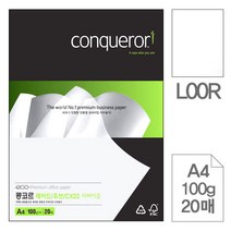콩코르CW22리싸이클L00RDiamondWhiteA4100g20매 컬러복사용지 복사용지 색도화지 복사종이 컬러A4 컬러용지 컬러프린트용지 콩코르밤부
