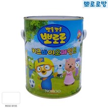 뽀로로 키즈카페 어린이집 향균 페인트 결로방지페인트 결로페인트 수성페인트, 그린