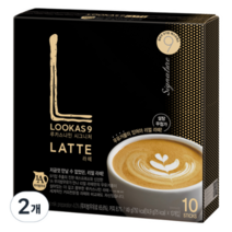 루카스나인 라떼, 10세트, 10개