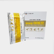 그린헬스케어 파워업 이에프, 엘리트 선수와 매니아를 위한 스페셜 드링크, 360ml