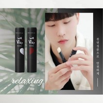 촉촉한 무색 컬러 호호바립밤 천연 립 각질제거 스크럽 입술 보호제 남자 커플 립밤 세트