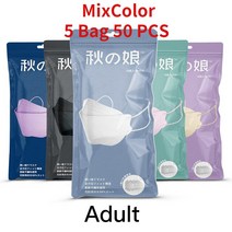덴탈 먼지 위생 건강 칼라 마스크10/50/100 PCS 4 레이어 방진 마스크 학년 99 Meltblown 부직포 보호 물고, 22 5 Bag MixColor, 한개옵션1