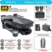 [해외] hgiyi kf101 max drone 4k professional 5g wifi dron hd eis 카메라 손떨림 방지 3축 짐벌 br필레스 모터 rc 접이식, kf101 프로 1b cb 64GB