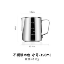 1+1 바리스타 라떼 스팀피쳐 350~600ml 저그 에스프레소 밀크 아트 스테인레스 스틸 내벽, 01.실버 350ml 레귤러