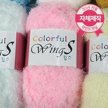 니트러브 윙스, 상세설명 참조, 307 다크그레이