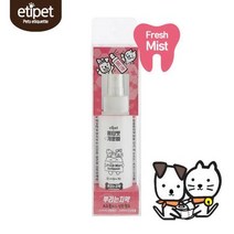 진돗개 이빨관리 말라뮤트 빠삐용 프렌치불독 리트리버 코카스파니엘 뿌리는치약, 상세페이지 참조