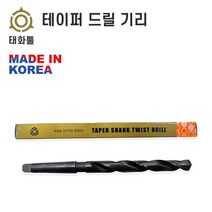 태화 테이퍼드릴비트, 태화 27.0