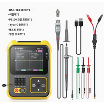 디지털 오실로스코프 오실레이터 주파수 전압 분석기 테스터 FNIRSI 휴대용 디지털 오실로스코프 LCR 미터 투인원 DSO-TC2 휴대용 트랜지스터 검출기, 하이 버전 - 13% 스페셜 티켓 포함