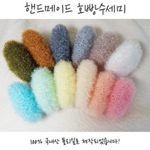 퍼시몰 100%폴리 국내산핸드메이드호빵수세미 손뜨개수세미 아크릴, 1개, 1개
