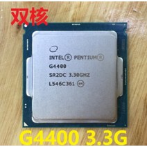 CPU 인텔 펜티엄 G4400 프로세서 3MB 캐시 3.3GHz LG 호환 호환A1151 듀얼 코어 데스크탑 PC CPU 재고 있음