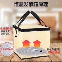 반죽 발효기 된장 빵 숙성기 숙성상자 빵 된장 발효, C87EG지능형발효기9단속도조절간격온도조절