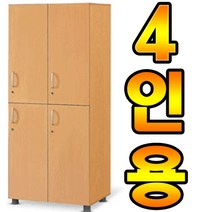 4인락카장 옷장 라커룸 락커 개인 탈의실가구 캐비닛 캐비넷 락커 헬스장 사우나 병원사무실, 메탈